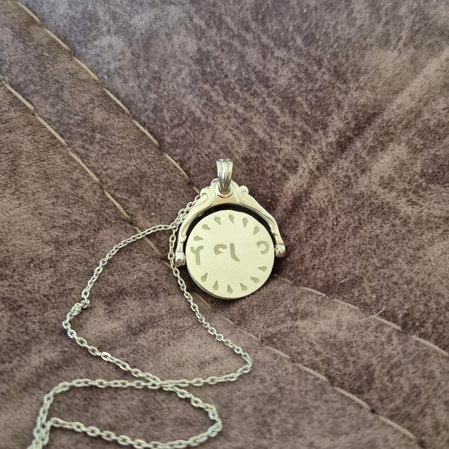 Glow-in-the Dark Spinning Secret Message Pendant